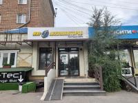 На Говорова