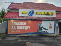 На Гладкова