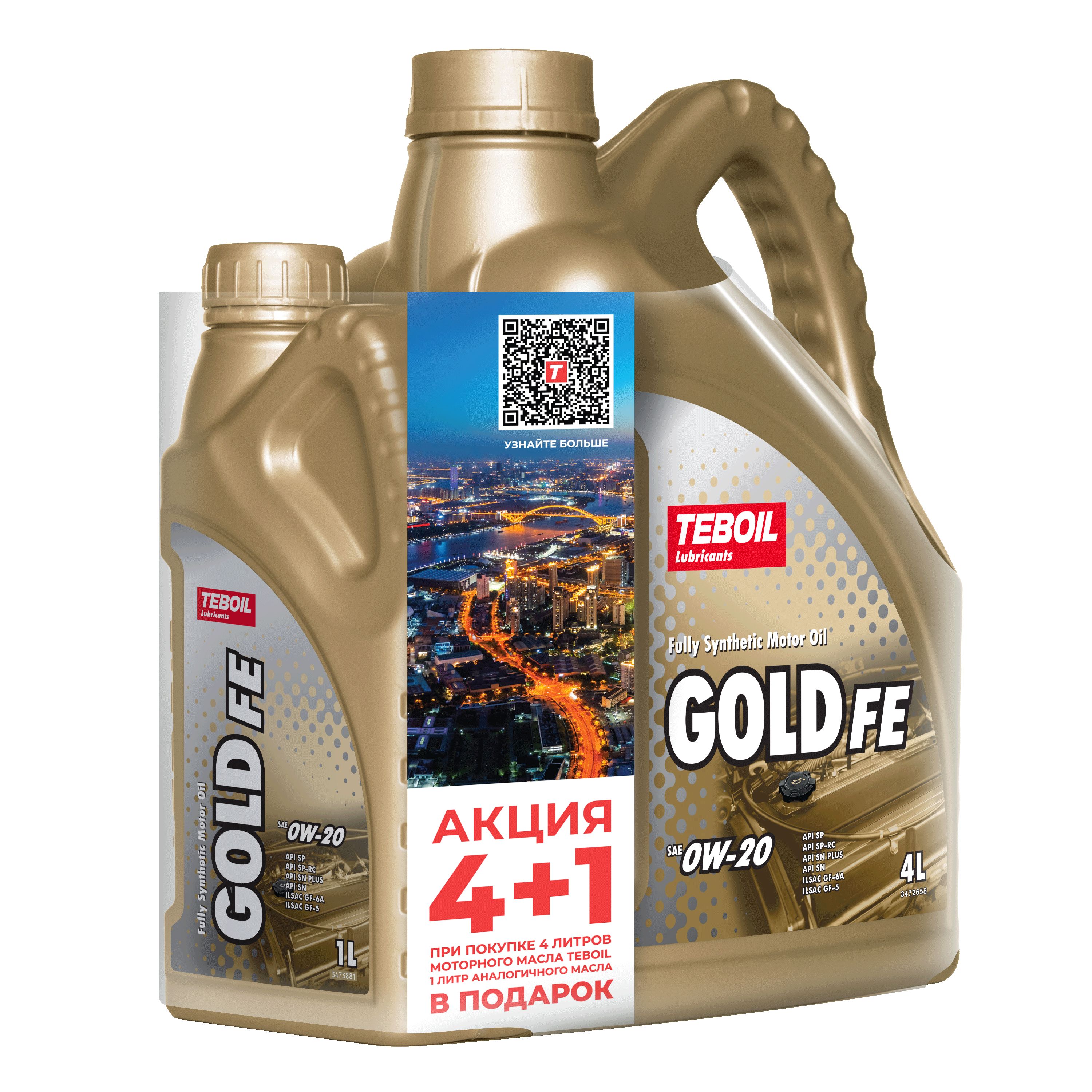 TEBOIL масло GOLD FE 0W20 (4+1л) синт Акция