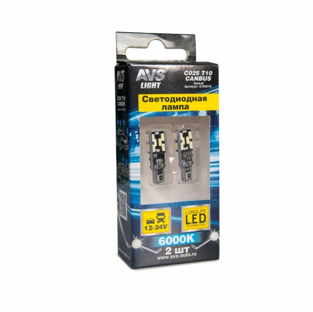 AVS светодиод.лампа 12v T10 C025 24SMD WHITE к-т 2 цоколь T10