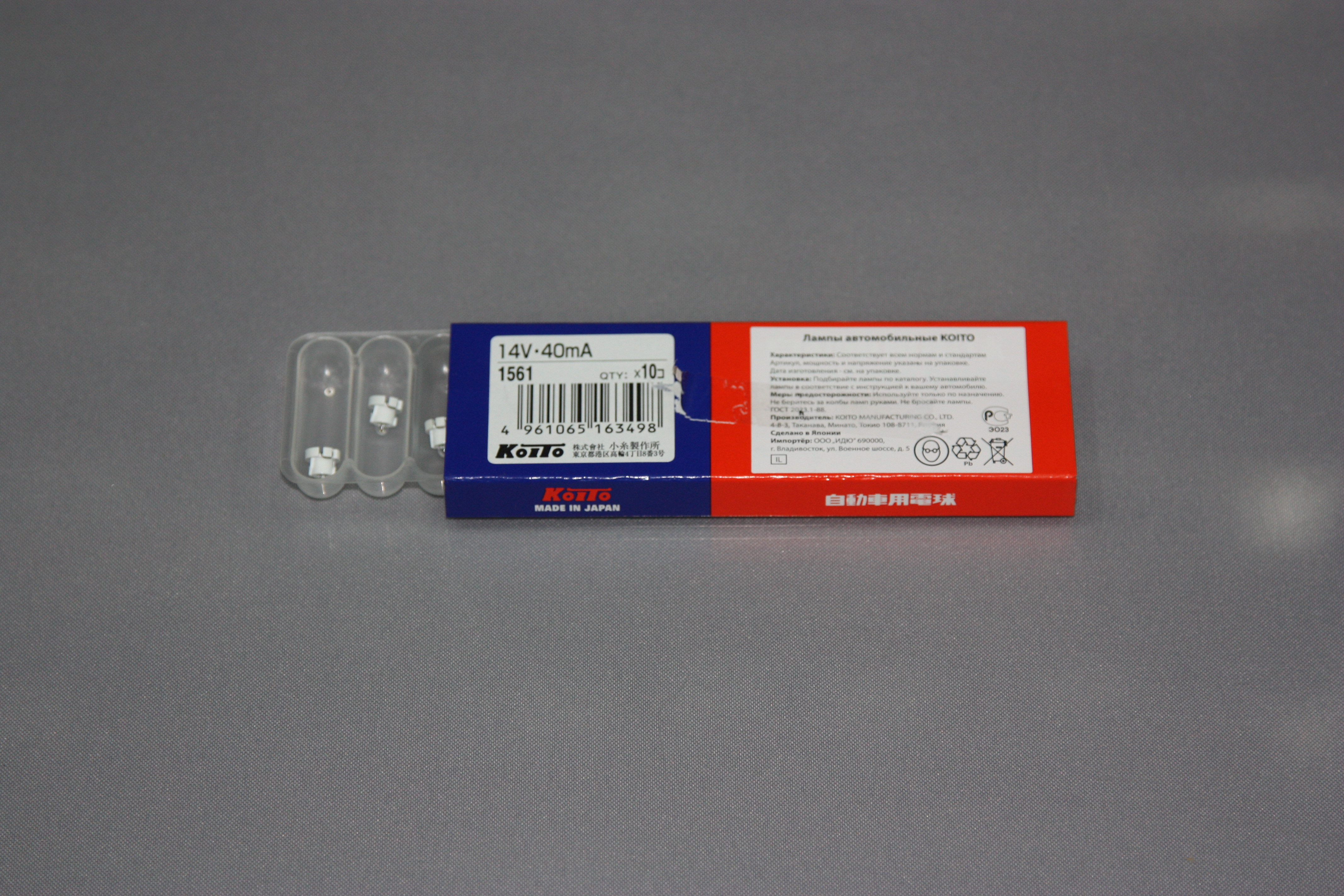 Koito лампа 14v40mA (T3) 1561 цоколь T3