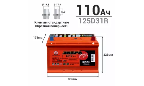 ЗВЕРЬ EFB Азия 110 Ач (D31R) (1) - аккумулятор для азиатских автомобилей