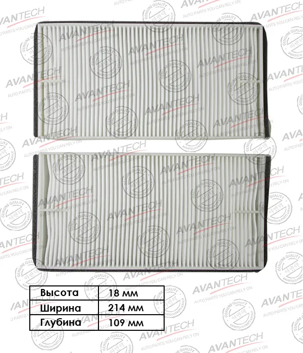 CF0703 Фильтр салонный Avantech (AC-981 JS)