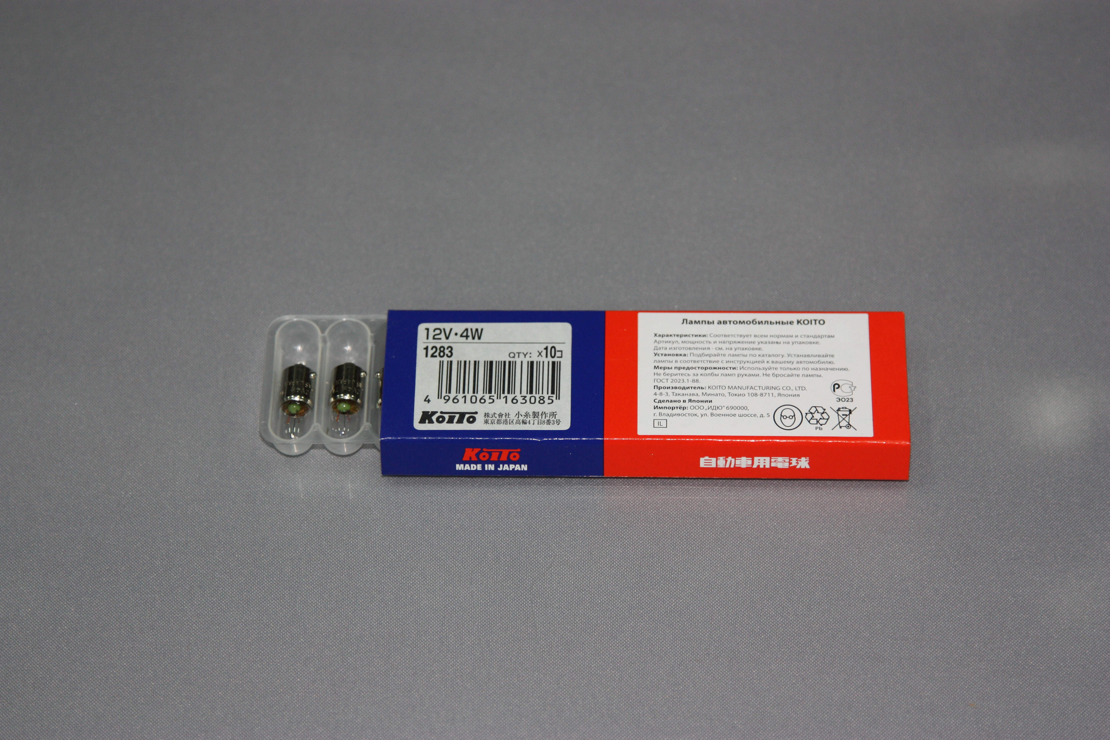 Koito лампа 12v4w (T4W) 1283 цоколь T8