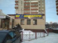 На Станиславского
