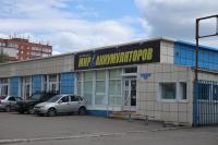 На Иркутском тракте