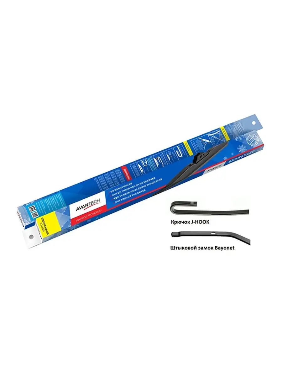 Avantech Щетка зимняя Snowguard 525мм (21'') S-21