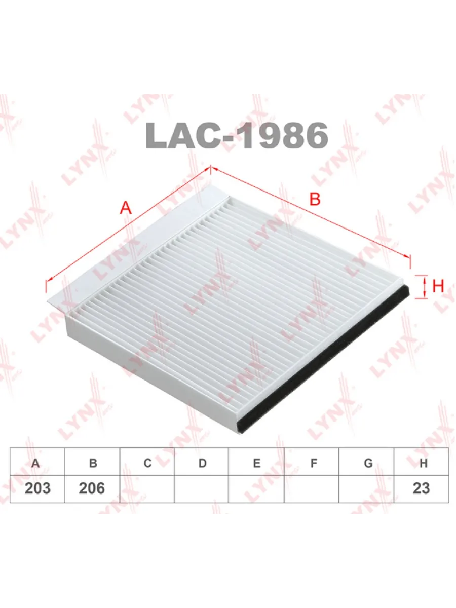 LAC1986 Фильтр салонный LYNX (CU21017 MANN)