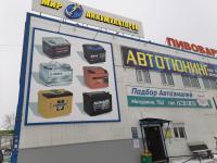 На Мичурина