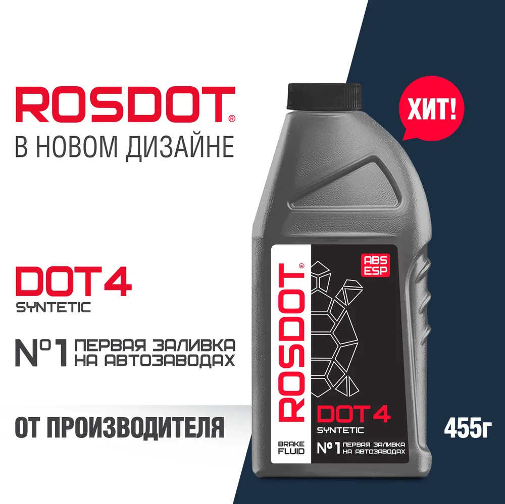 Жидкость торм TCL DOT4 1л. 00833