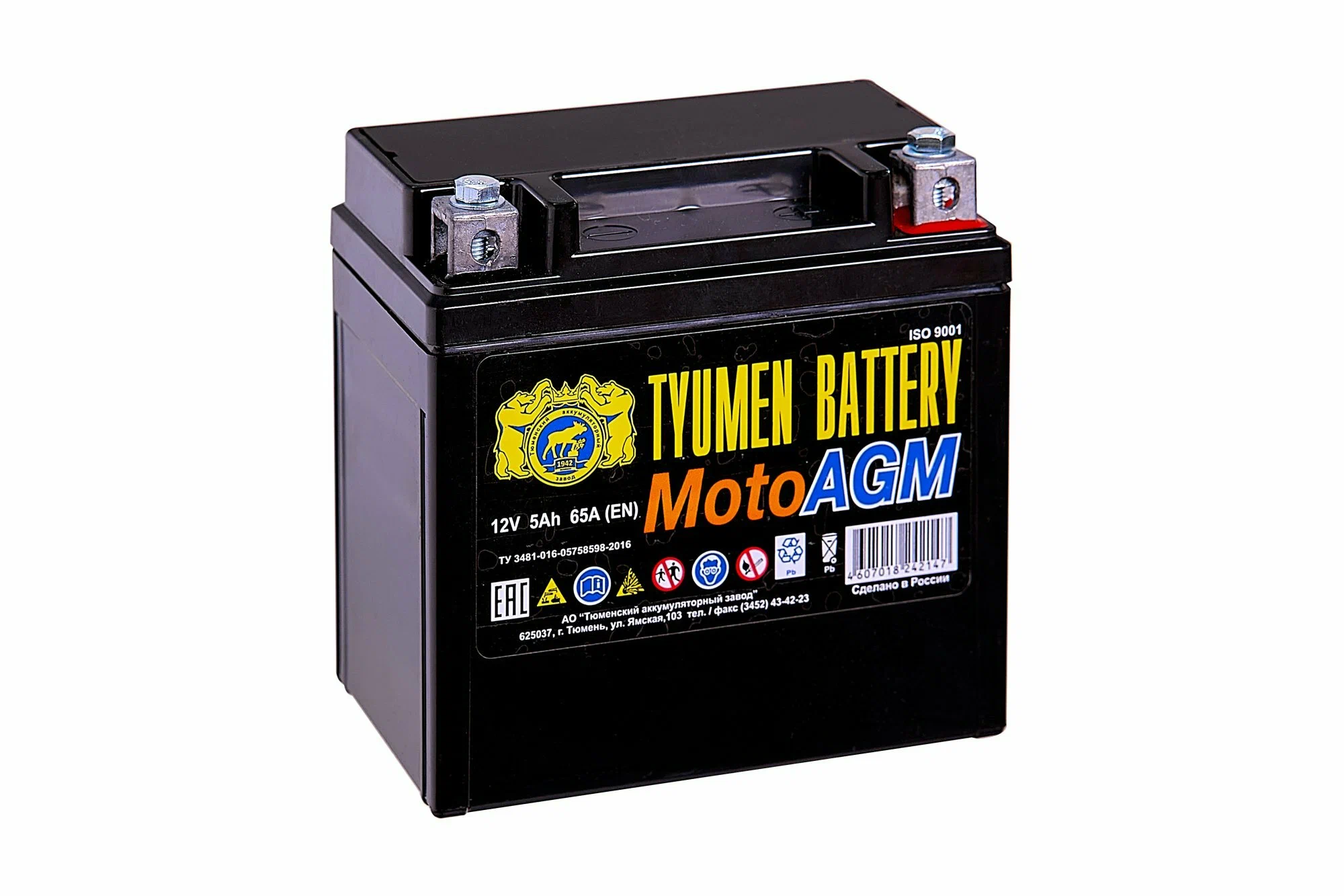 Тюмень 12V 5Ач AGM - мото аккумулятор