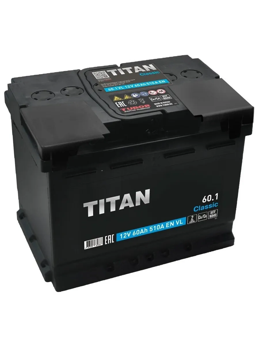 TITAN Classic 60 Ач прям.п (1) - аккумулятор легковой