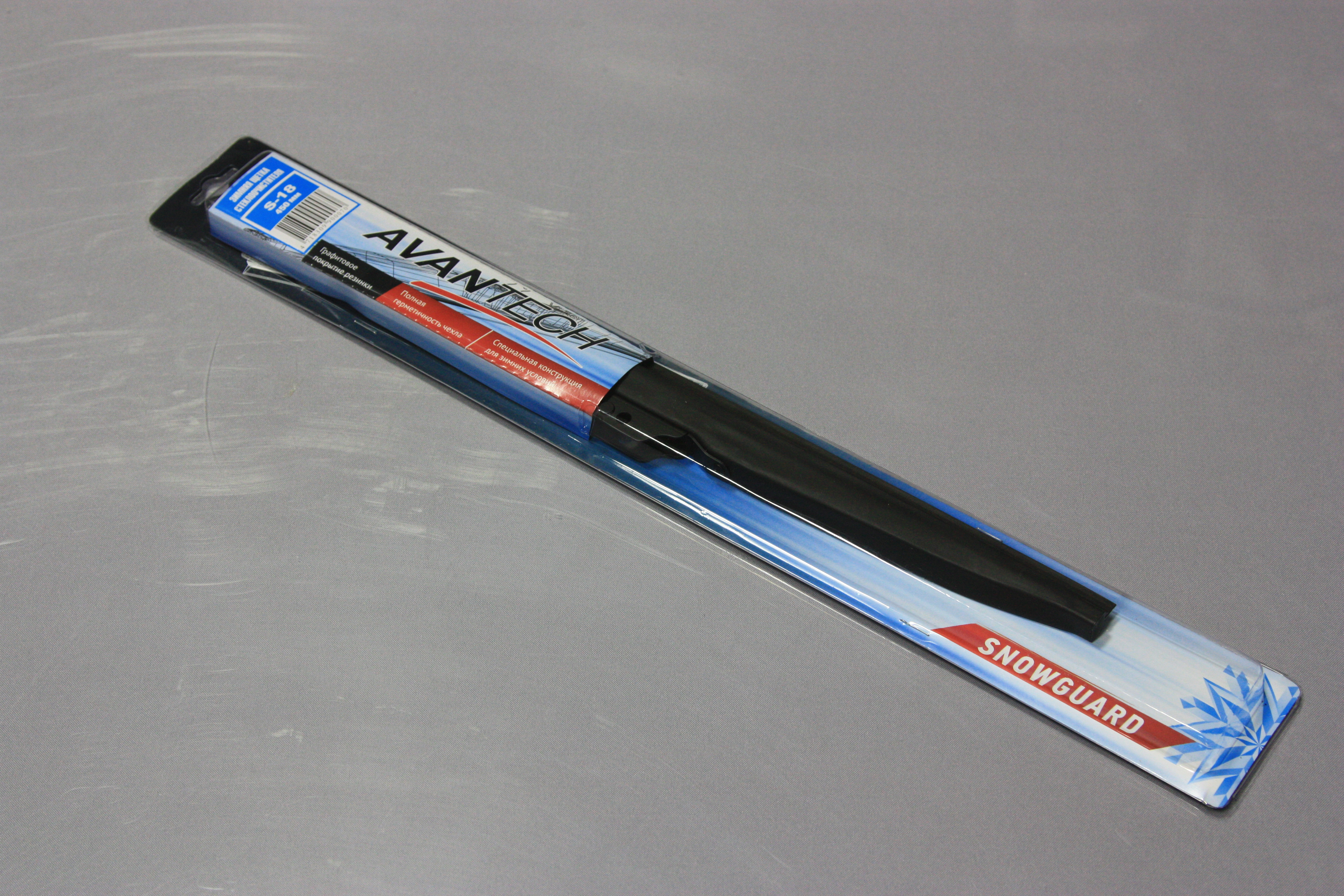 Avantech Щетка зимняя Snowguard 450мм (18'') S-18
