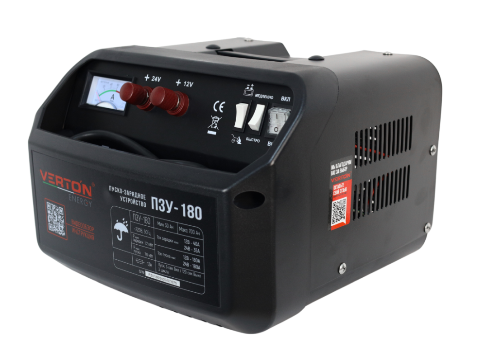 Пуско-зарядное устройство VERTON Energy ПЗУ- 180