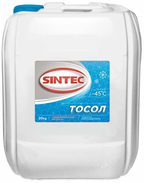 Тосол ОЖ-45 SINTEC кан. 10кг дубль