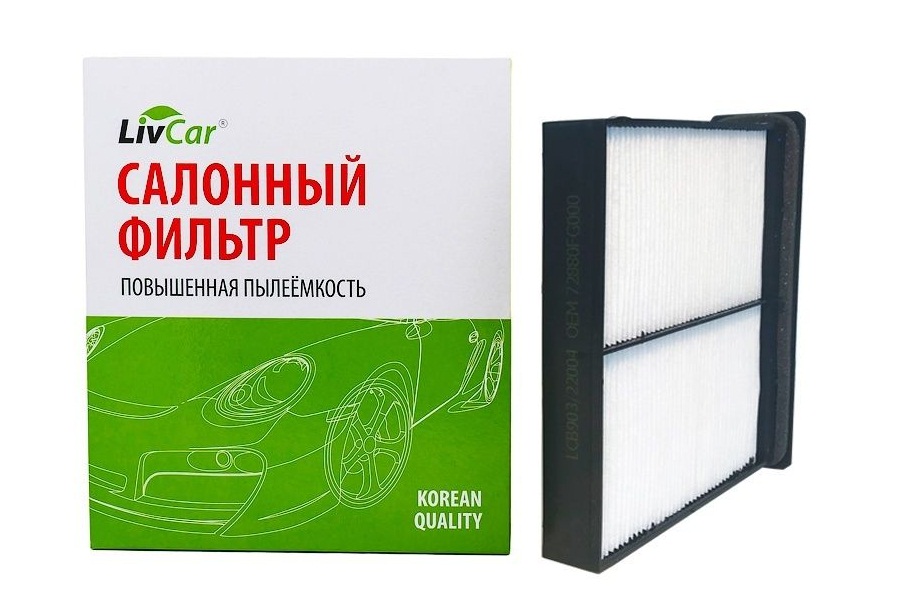 LCN000/1629 Фильтр салона LIVCAR CABIN