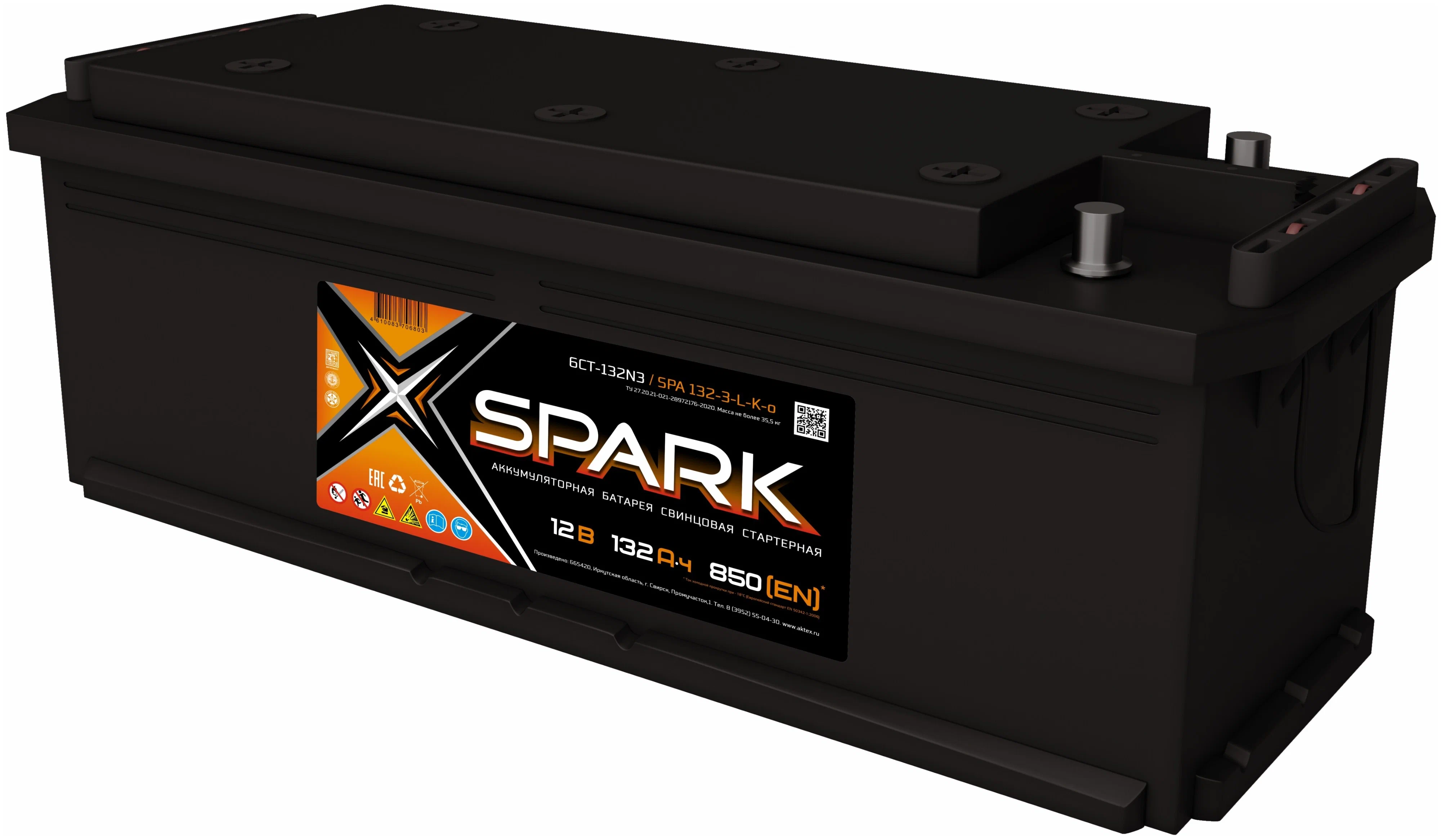 Spark 132 Ач прям.п. (4) - аккумулятор легковой