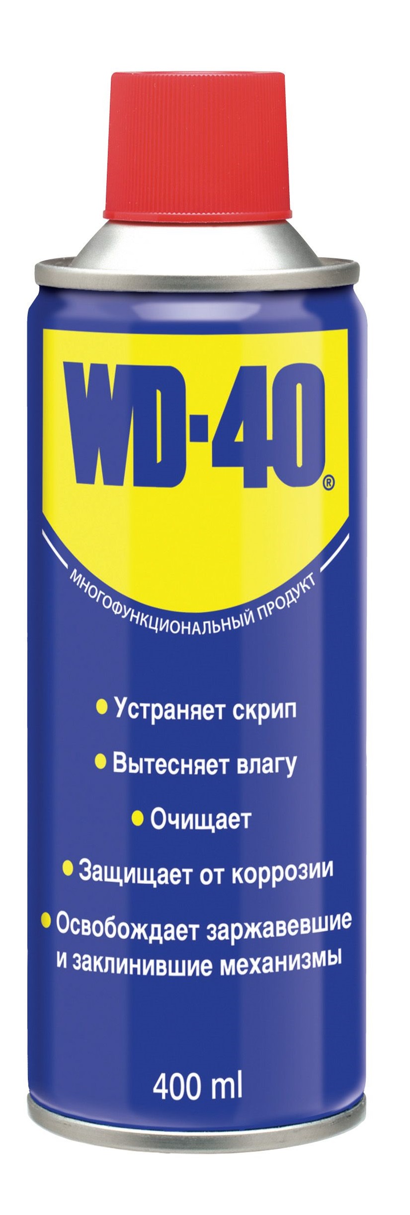 WD-40 125 мл. Смазка универсальная многофункционал