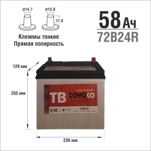TOYOKO 58 Ач (72B24R) (1) - аккумулятор для азиатских автомобилей