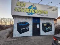 В Сосновоборске