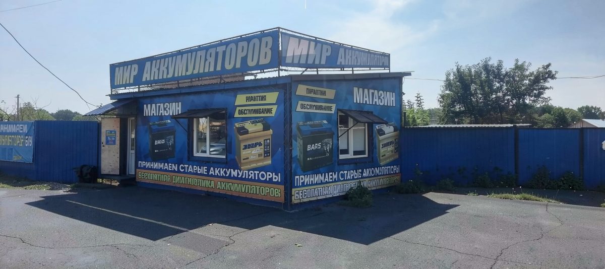 На Ипподромной, 12-2