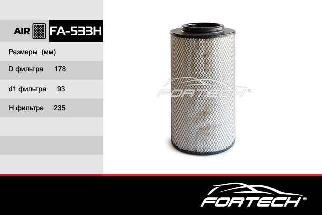 FA533H Фильтр воздушный FORTECH (A-3002 VIC)