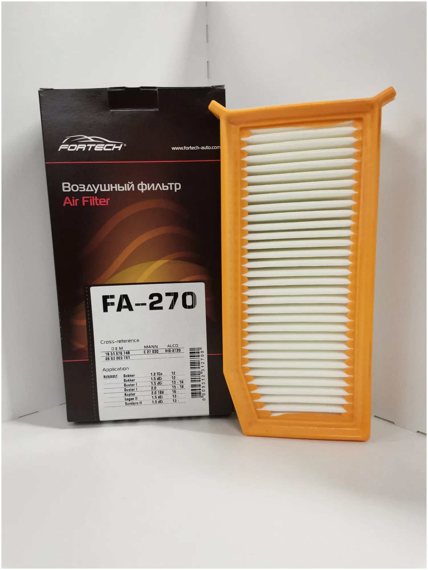 FA270 Фильтр воздушный FORTECH (C27029 MANN)