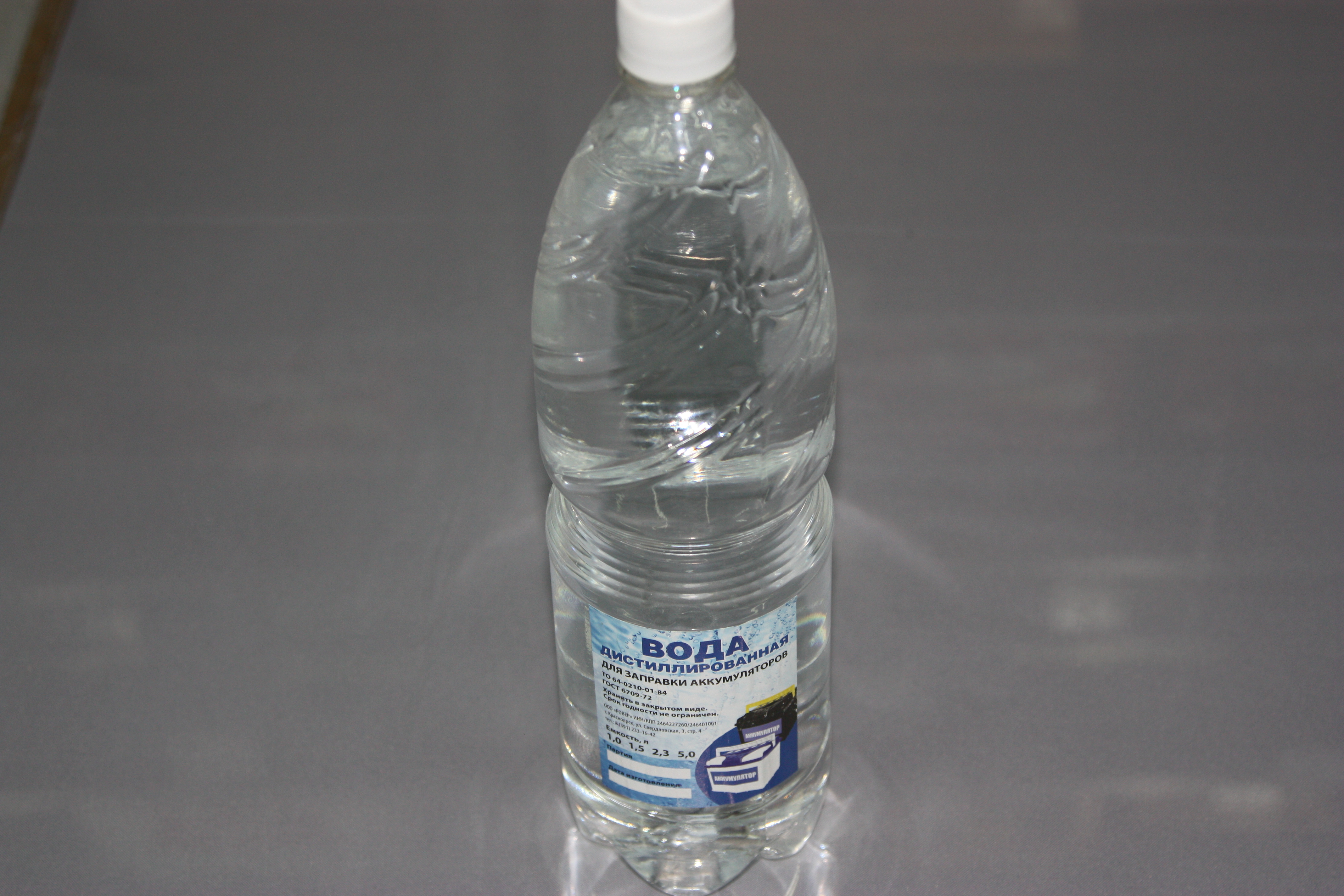 Вода дистиллированная 1.5 л.