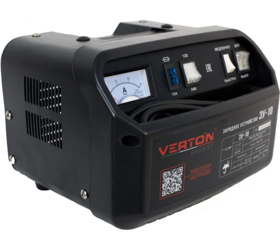 VERTON  Energy ЗУ-10 100Вт,
