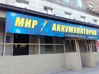 На Есенина