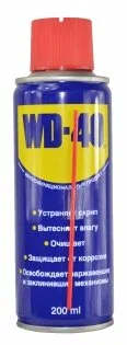 WD-40 420 мл. Смазка универс многофункц.с носиком