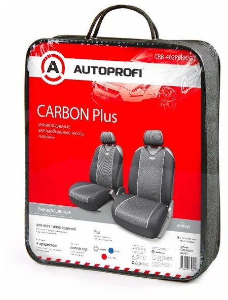 Чехлы-майки CARBON PLUS AUTOPROFI 4пр CRB-402 BK/B
