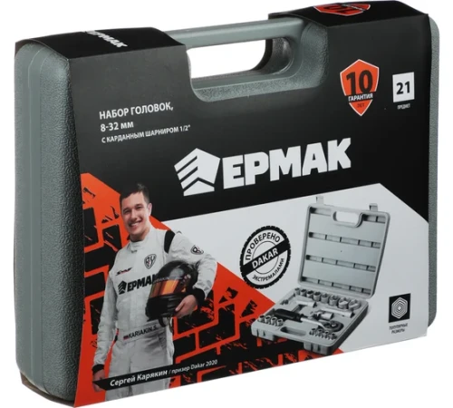 Набор инструмента 1/2 21 пр 8-32мм (736-006) ЕРМАК