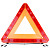 AVS Знак аварийной остановки  WT-002