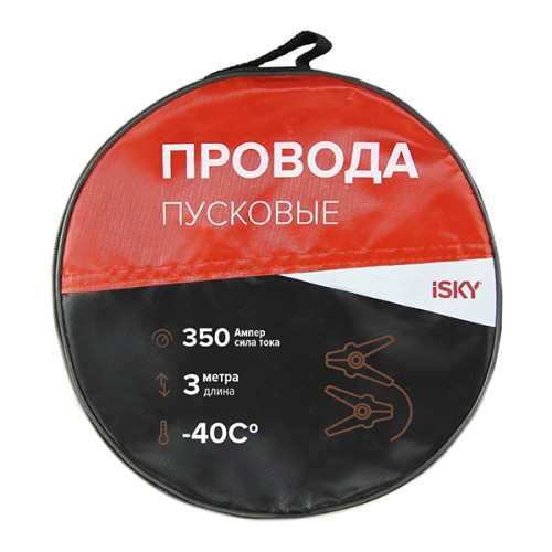 Провода прикуривания iSky, 350 Амп., 3 м,