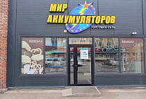 п.Емельяново, п.Емельяново ул.Московская,181А
