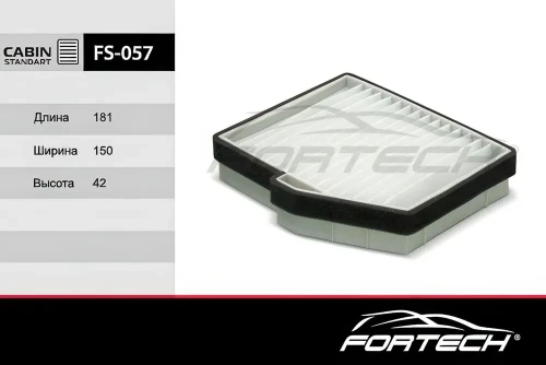 FS057 Фильтр салонный FORTECH (AC-9303 VIC)