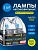 AVANTECH лампа к-т NIGHT FIGHTER H1 12v55w AB5001 цоколь H1